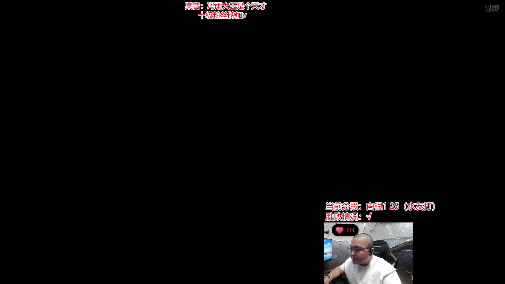 【2024-07-21 12点场】驴酱的冯雨大王：新人主播，第一次直播，求支持。
