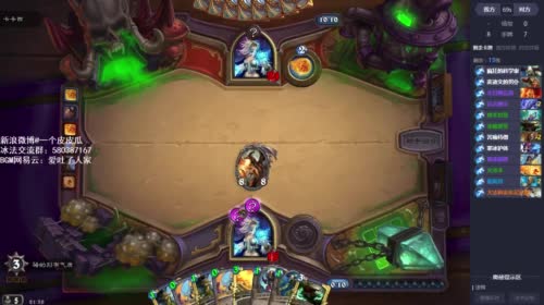 麻瓜：狂野冰法英雄乱斗 2017-05-06 20点场