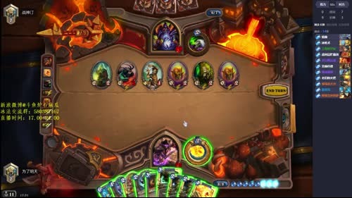 麻瓜：冰法冰法！！ 2017-03-19 16点场