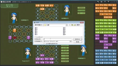 【四国军棋】讲解比赛4盘棋，精彩绝伦！ 2017-04-26 21点场