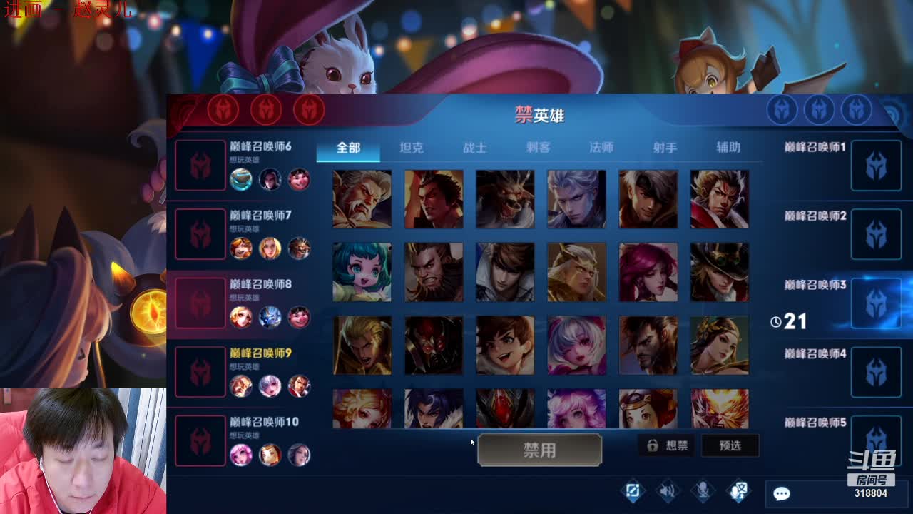 【2020-12-30 23点场】怪兽陳：一饭喂九人~~还有谁？？？