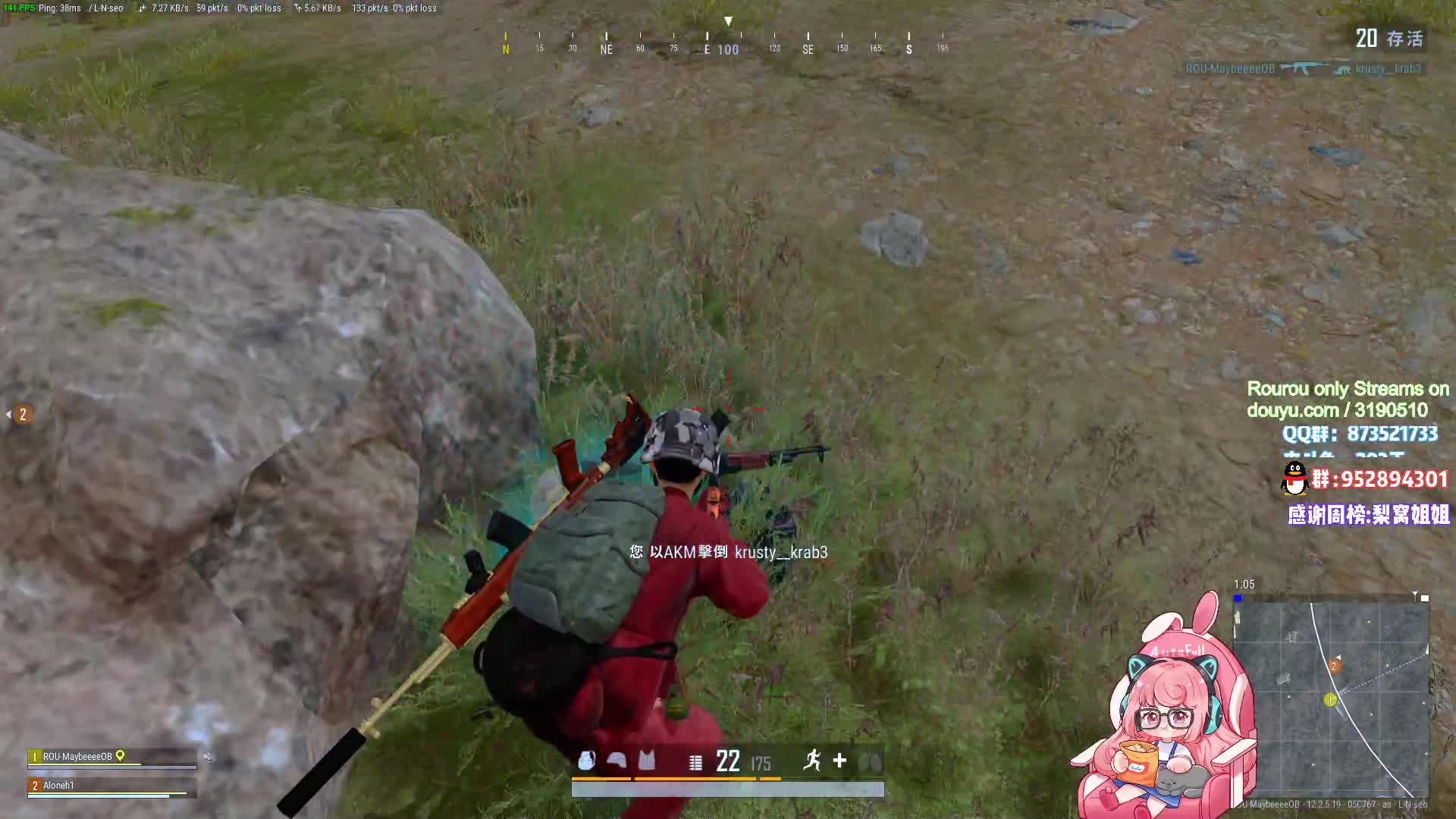 【2021-07-13 20点场】肉肉怎么这么菜：【肉肉】先PUBG后COD！再问打手手！