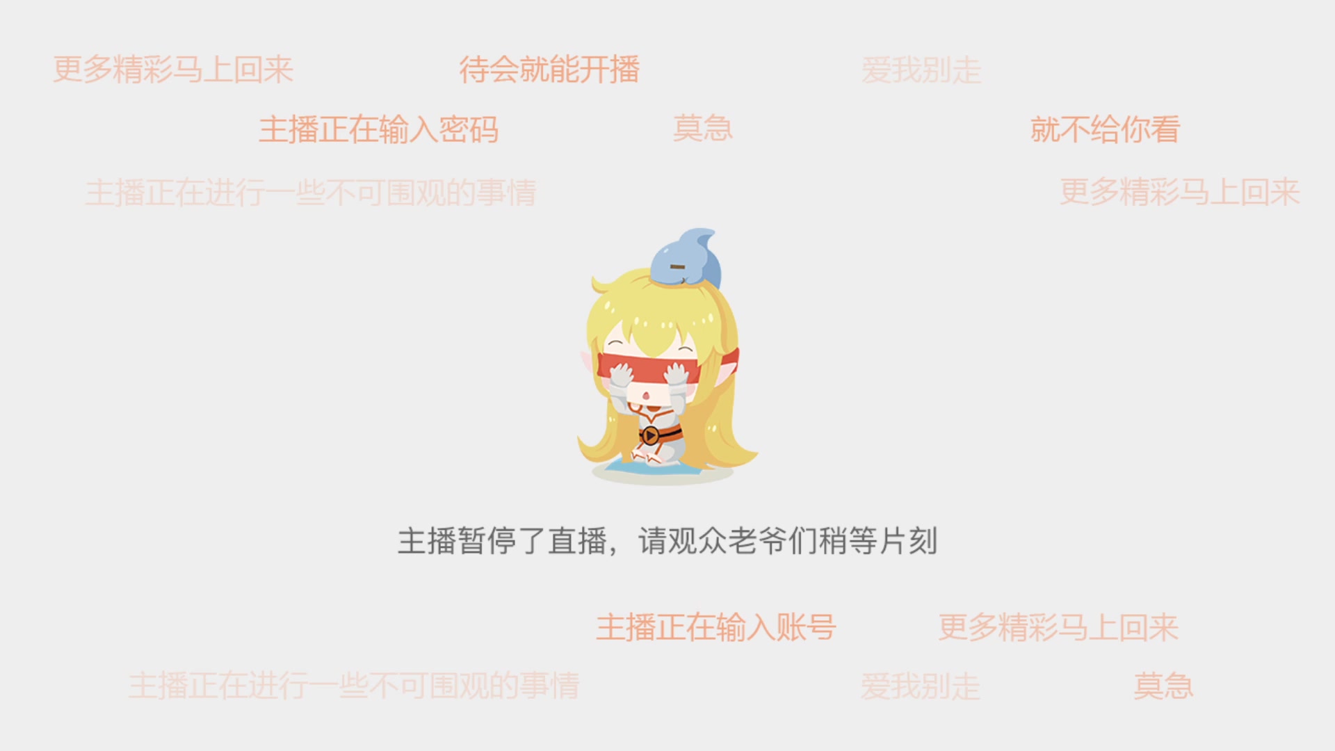 【2025-2-13 18点场】海风320353:板甲三幻神,还有小黄人