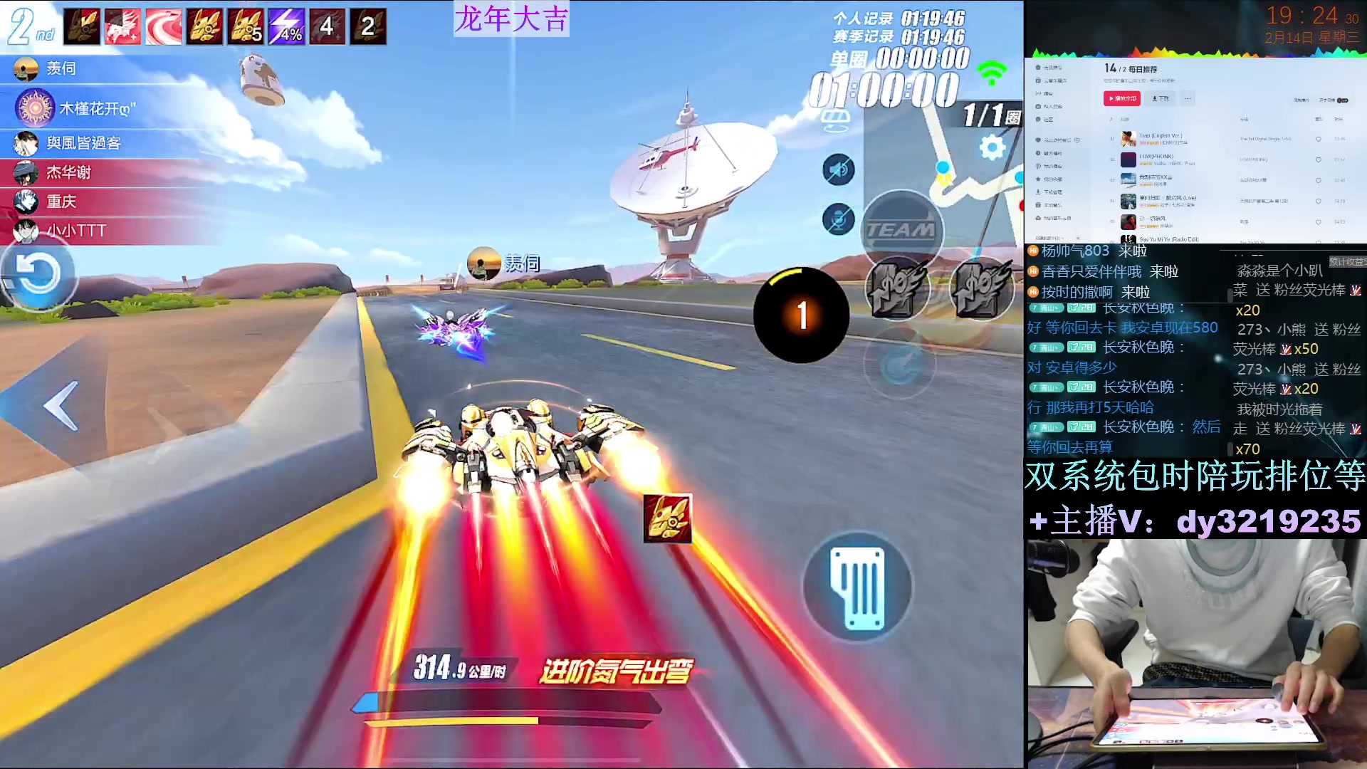 【2024-02-14 19点场】青青青青青青山：今天国榜排位赛！！！