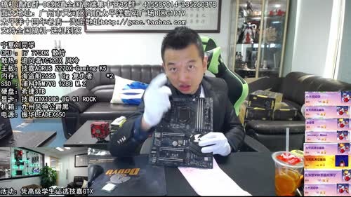 包大人的相声课堂 2017-03-01 12点场