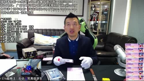 包大人的相声课堂 2017-03-03 10点场