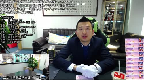 包大人的相声课堂 2017-03-03 12点场