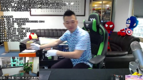 斗鱼搞机大赛半决赛 2017-05-22 11点场