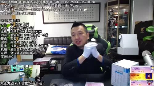 包大人的相声课堂 2017-01-12 11点场