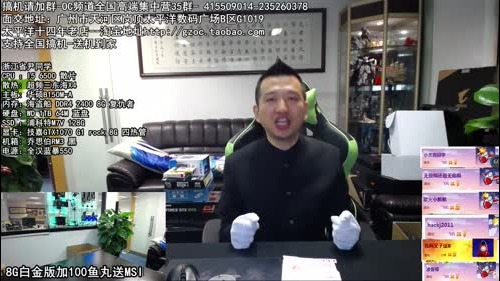 包大人的相声课堂 2017-01-12 13点场