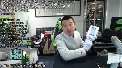 包大人的相声课堂 2017-01-14 10点场