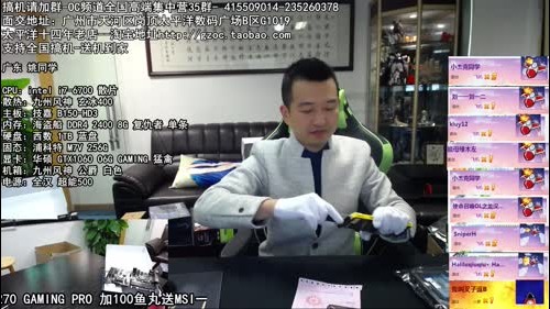 包大人的相声课堂 2017-01-14 14点场