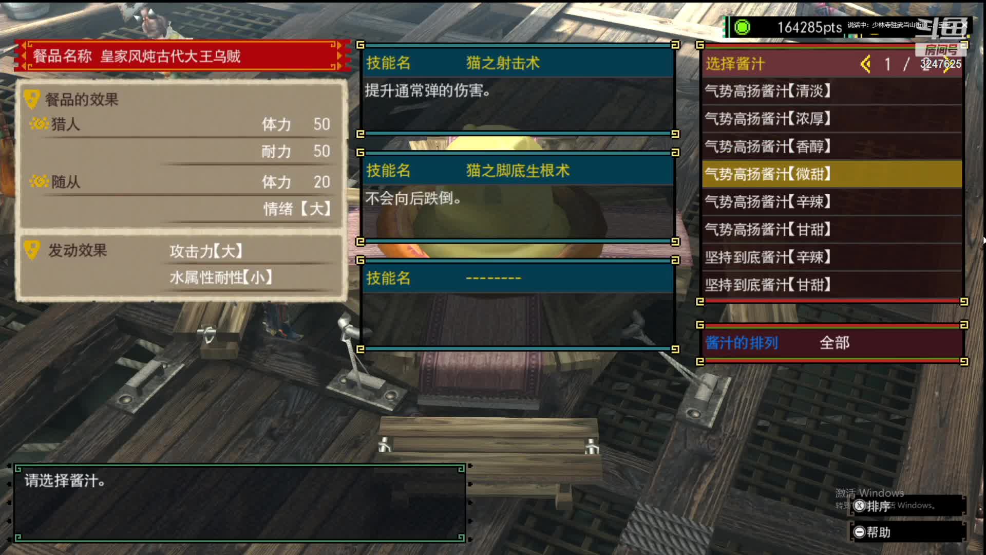【2021-01-01 21点场】乱舞丶Hahage：2021，大家都要好好打猎~