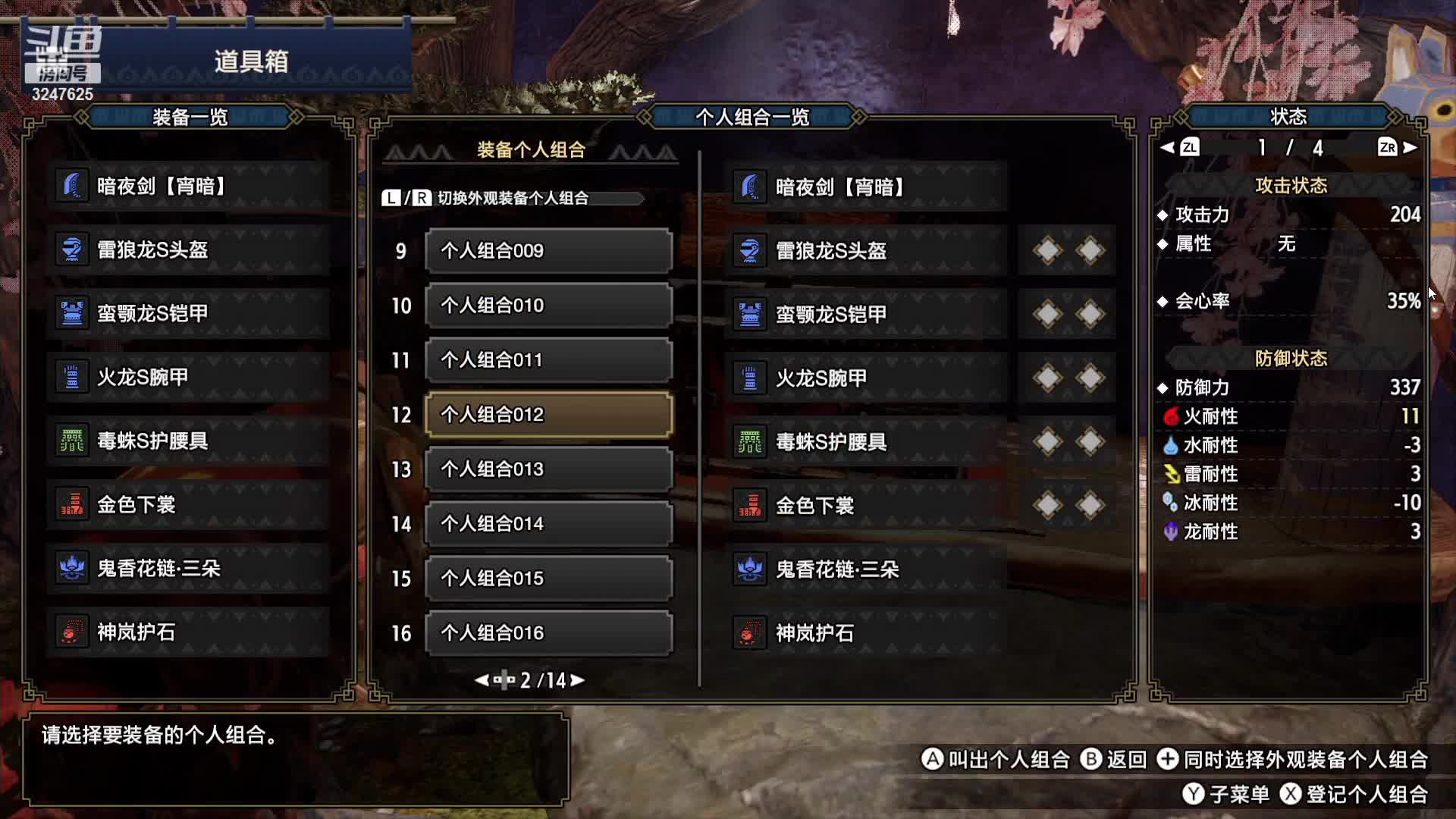 【2021-04-10 15点场】乱舞丶Hahage：MHR打啥啥不行，摸鱼最好