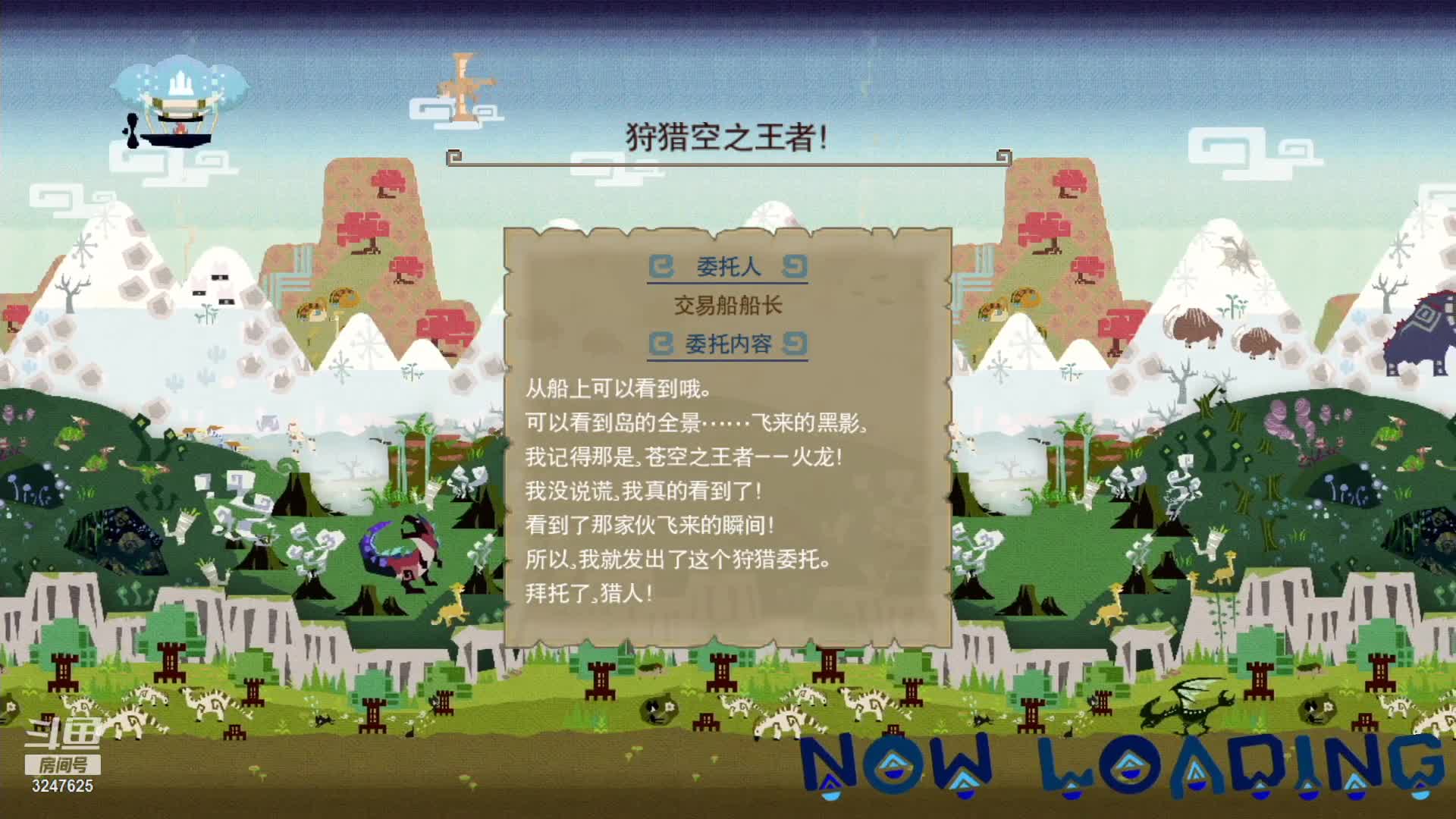 【2020-12-31 17点场】乱舞丶Hahage：MHGU组队开荒的夜壶秃