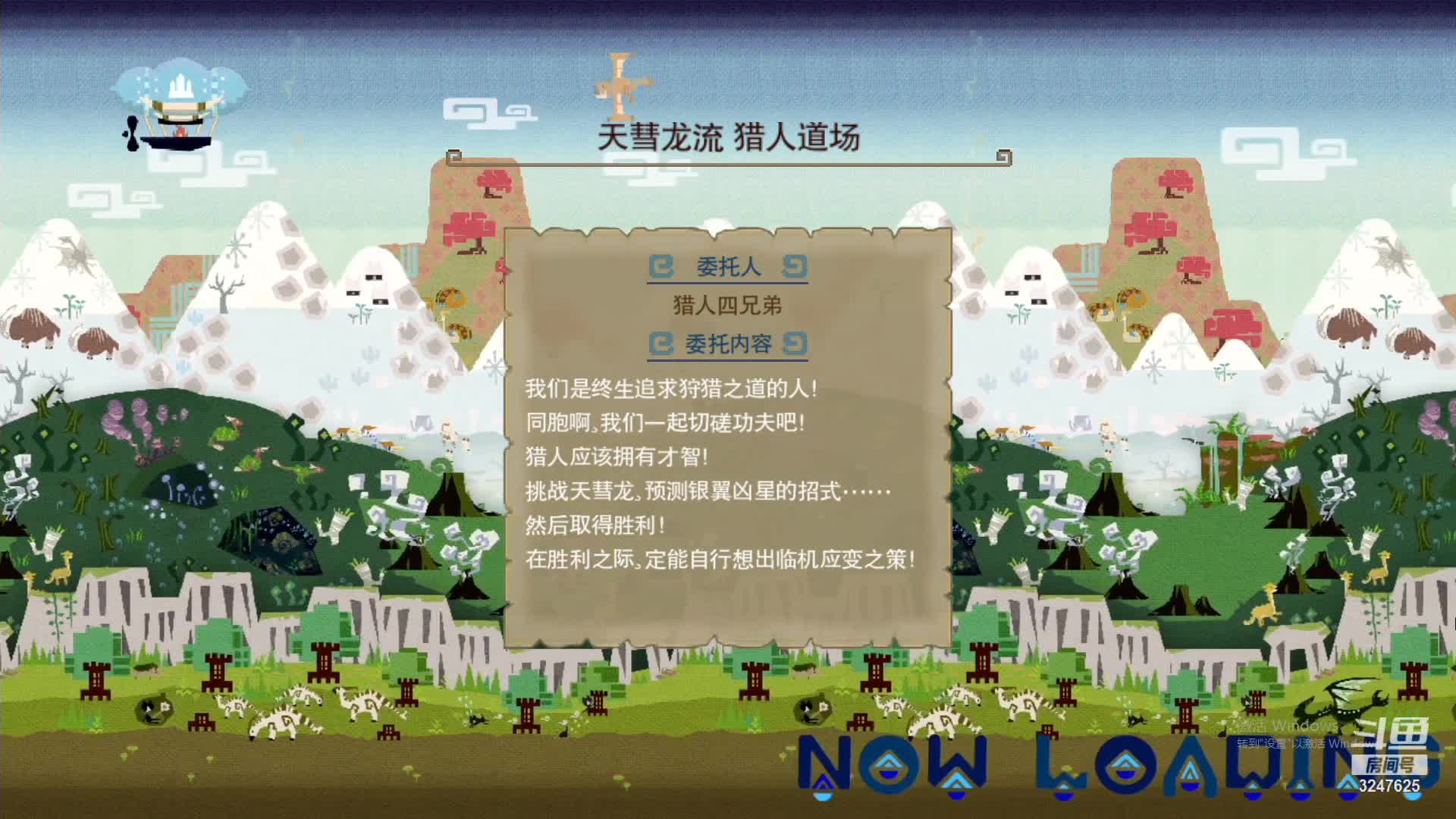 【2020-12-31 19点场】乱舞丶Hahage：MHGU组队开荒的夜壶秃