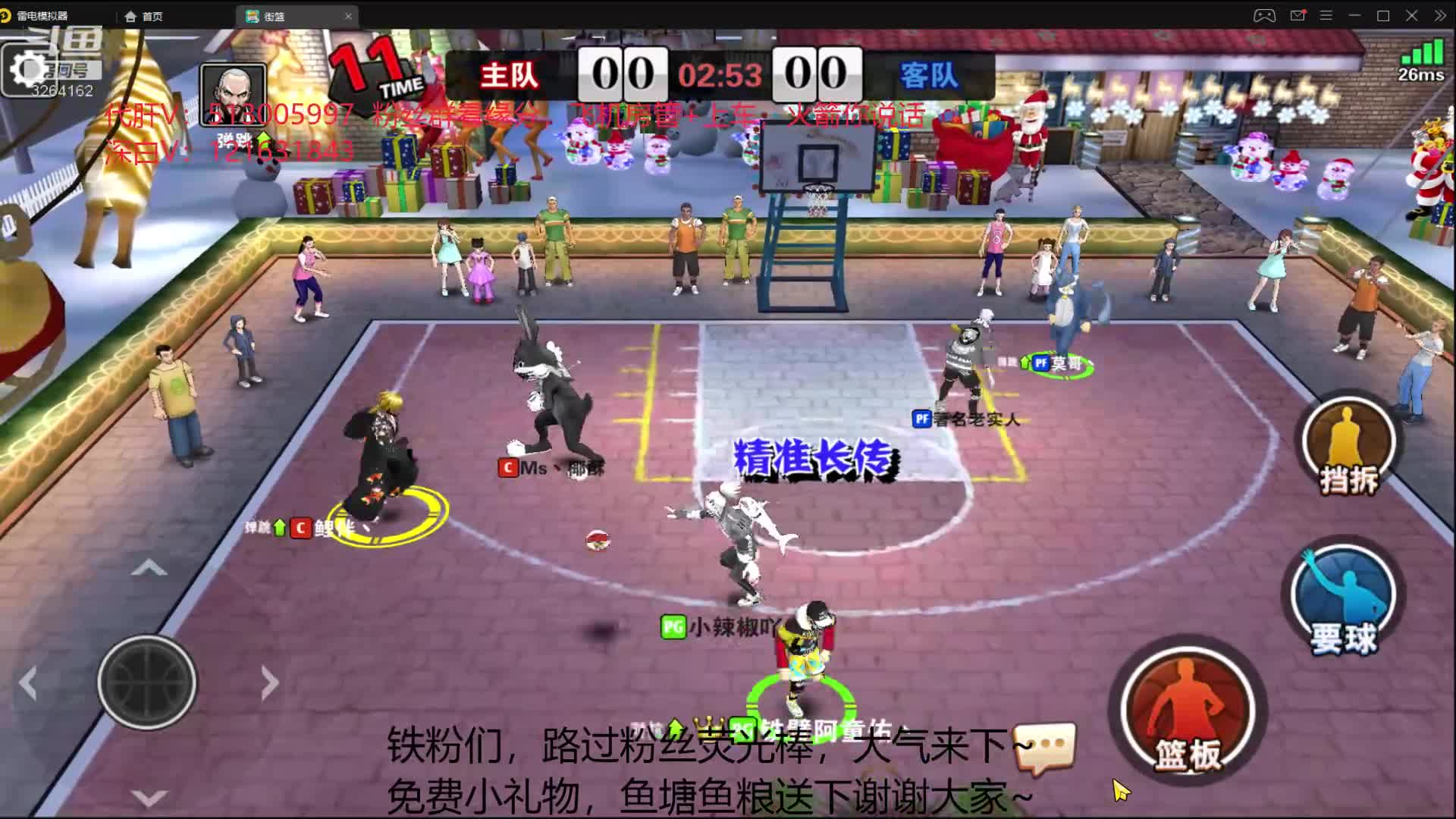 【2021-01-03 14点场】Kevin078：2021 重拾信心 加油~