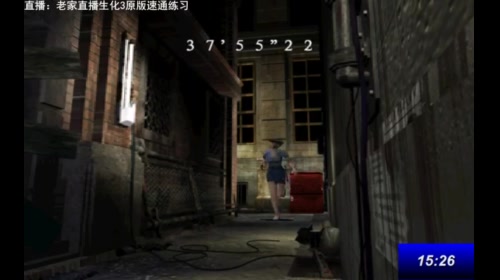 老家直播！火箭联练习速通 2017-05-12 19点场