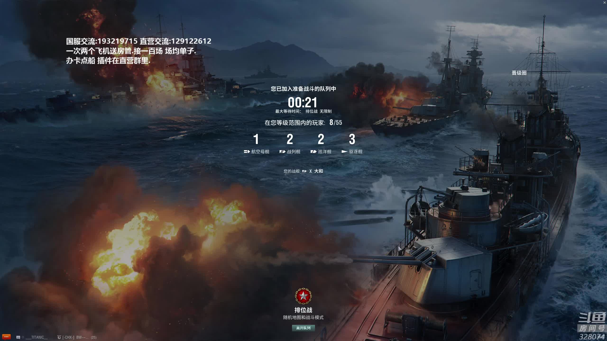 【2020-12-29 15点场】天涯凝望：天涯 战舰世界 排位赛!