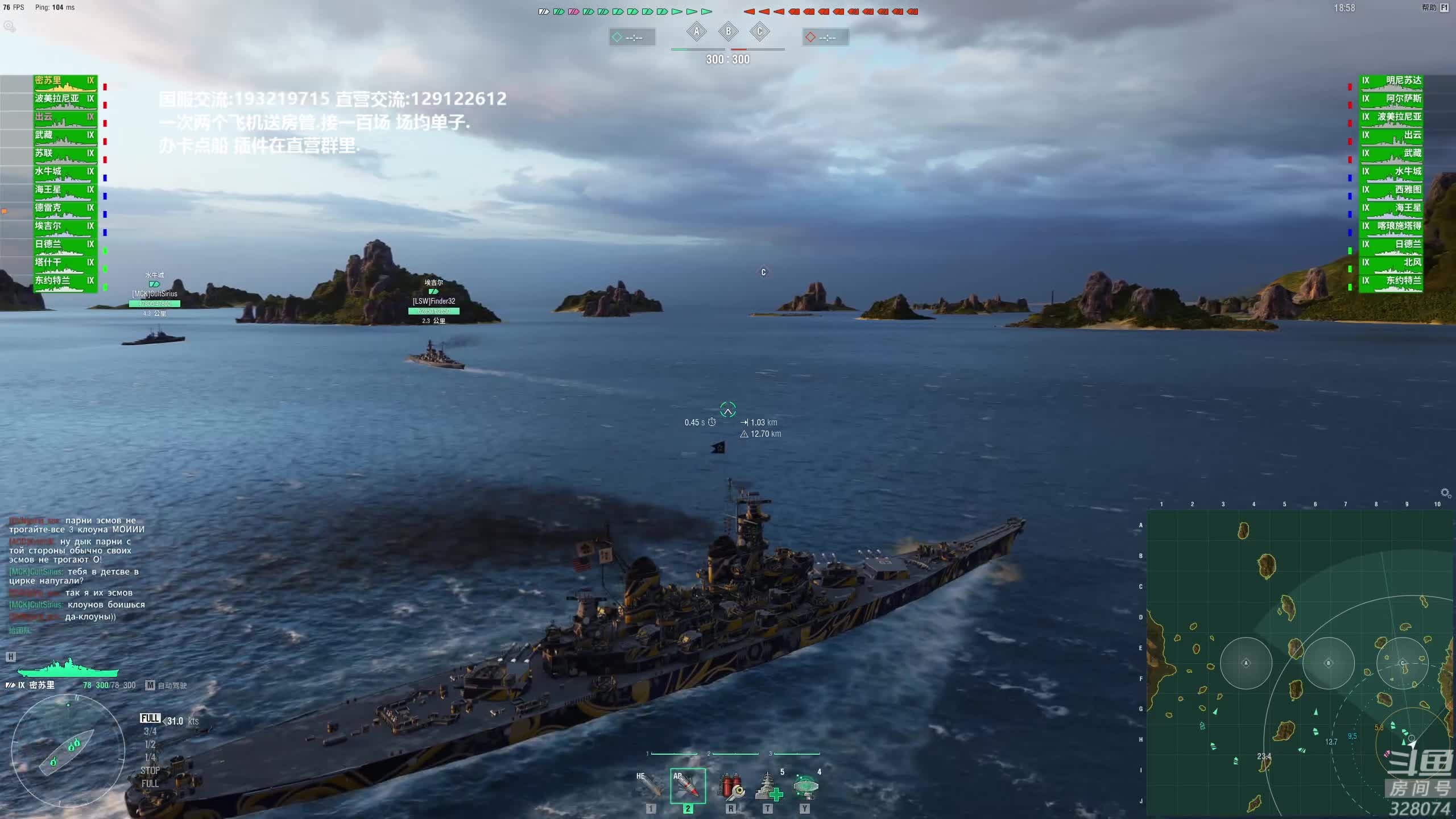 【2020-12-29 17点场】天涯凝望：天涯 战舰世界 排位赛!