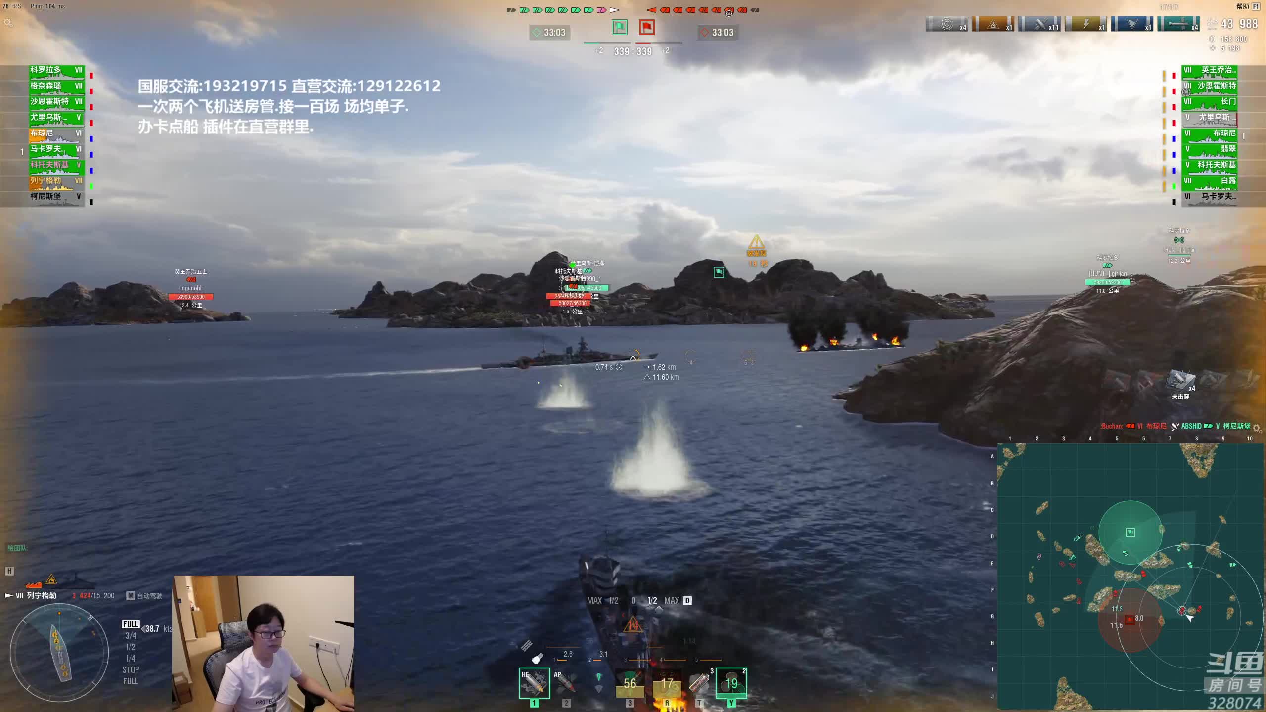 【2020-12-29 19点场】天涯凝望：天涯 战舰世界 排位赛!