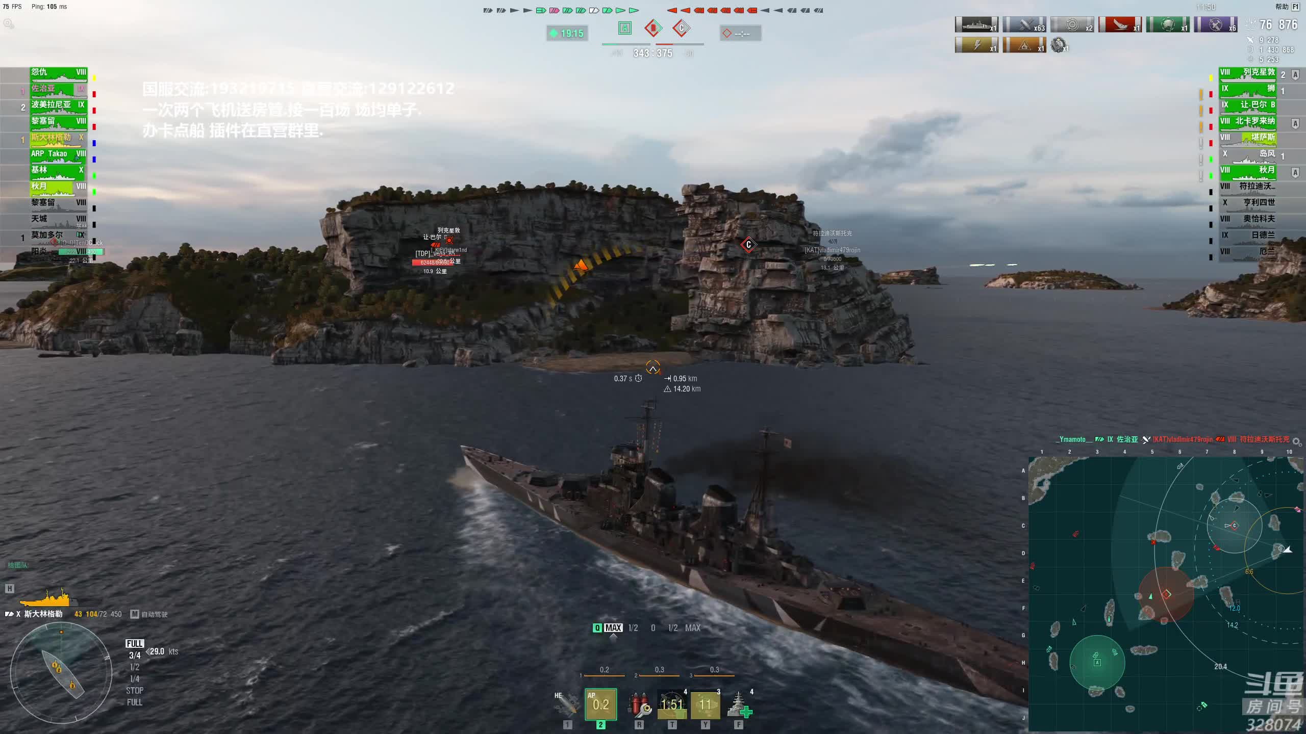 【2020-12-29 21点场】天涯凝望：天涯 战舰世界 排位赛!