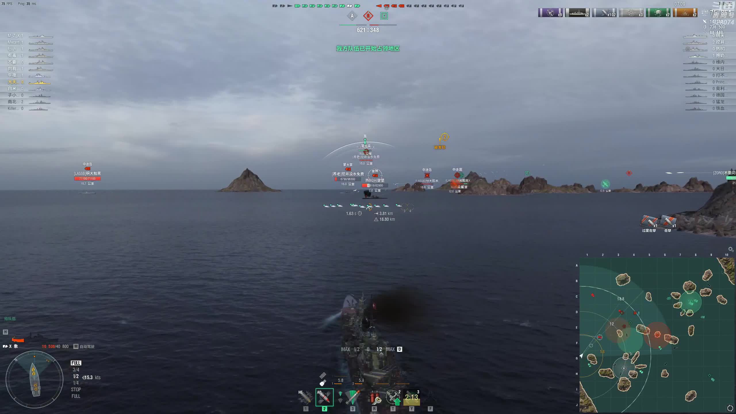 【2020-12-30 14点场】天涯凝望：天涯 战舰世界 国服扫雪