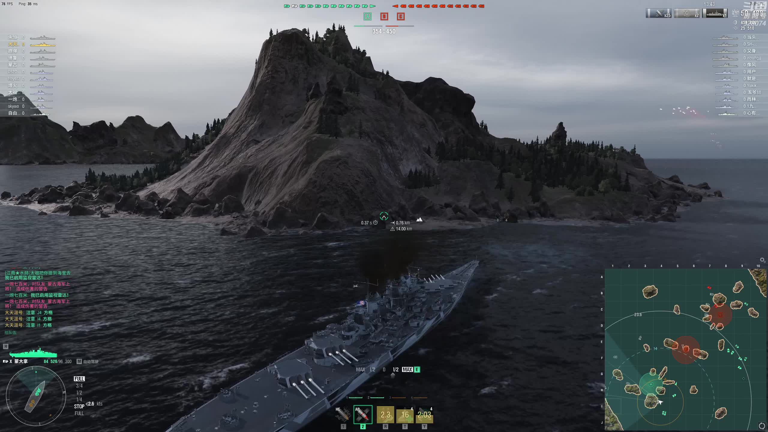 【2020-12-30 16点场】天涯凝望：天涯 战舰世界 新手入坑指南