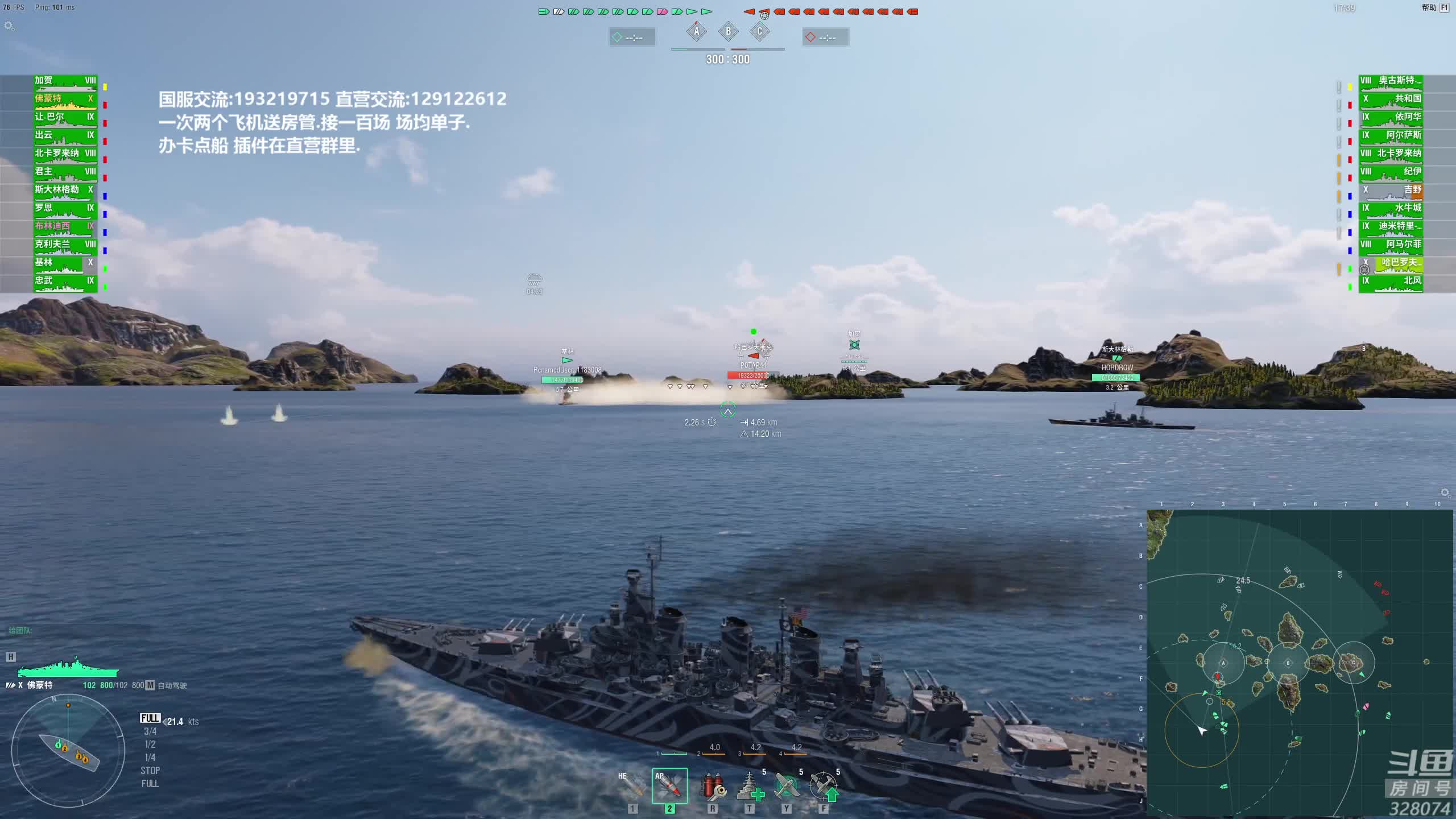 【2020-12-30 18点场】天涯凝望：天涯 战舰世界 新手入坑指南