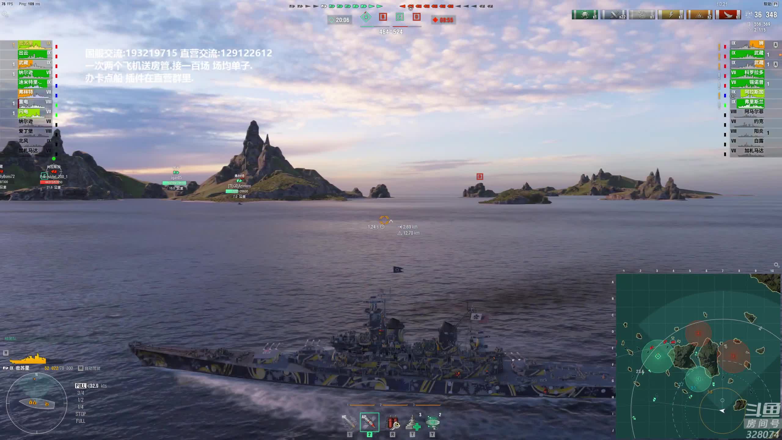 【2020-12-30 20点场】天涯凝望：天涯 战舰世界 新手入坑指南