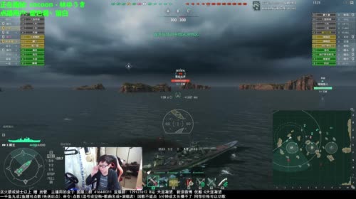 【天涯:战舰世界 青青子衿 悠悠我心.】 2017-04-20 21点场