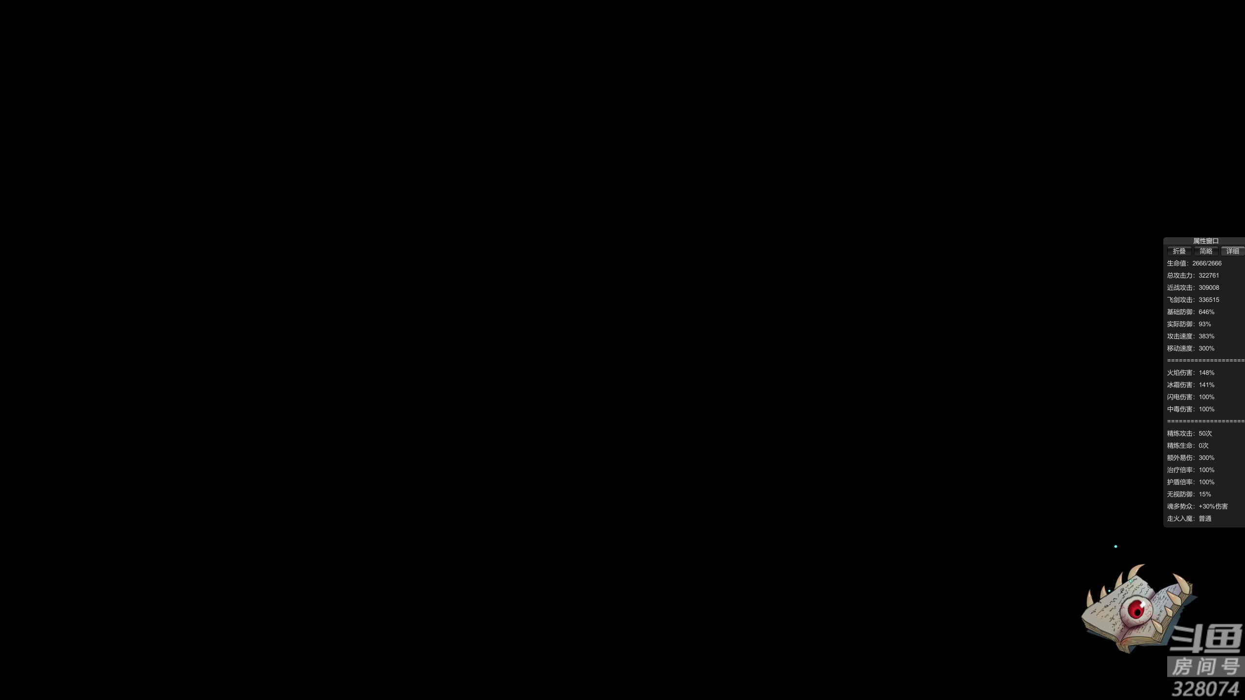 【2024-03-09 01点场】天涯凝望：日常 这游戏叫暖雪!