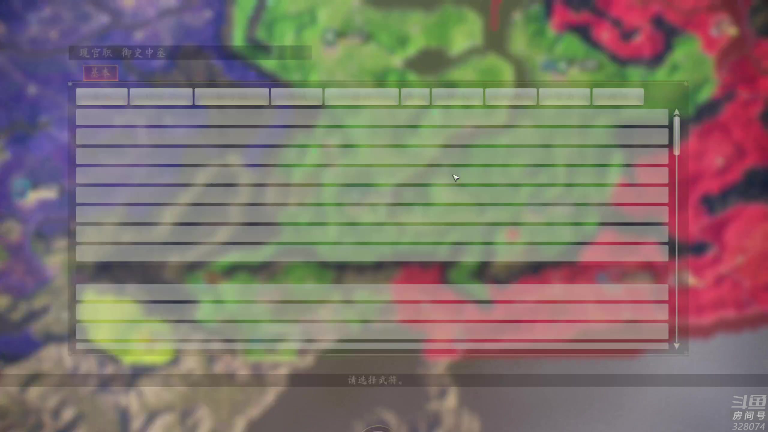 【2024-02-02 22点场】天涯凝望：日常 战舰世界