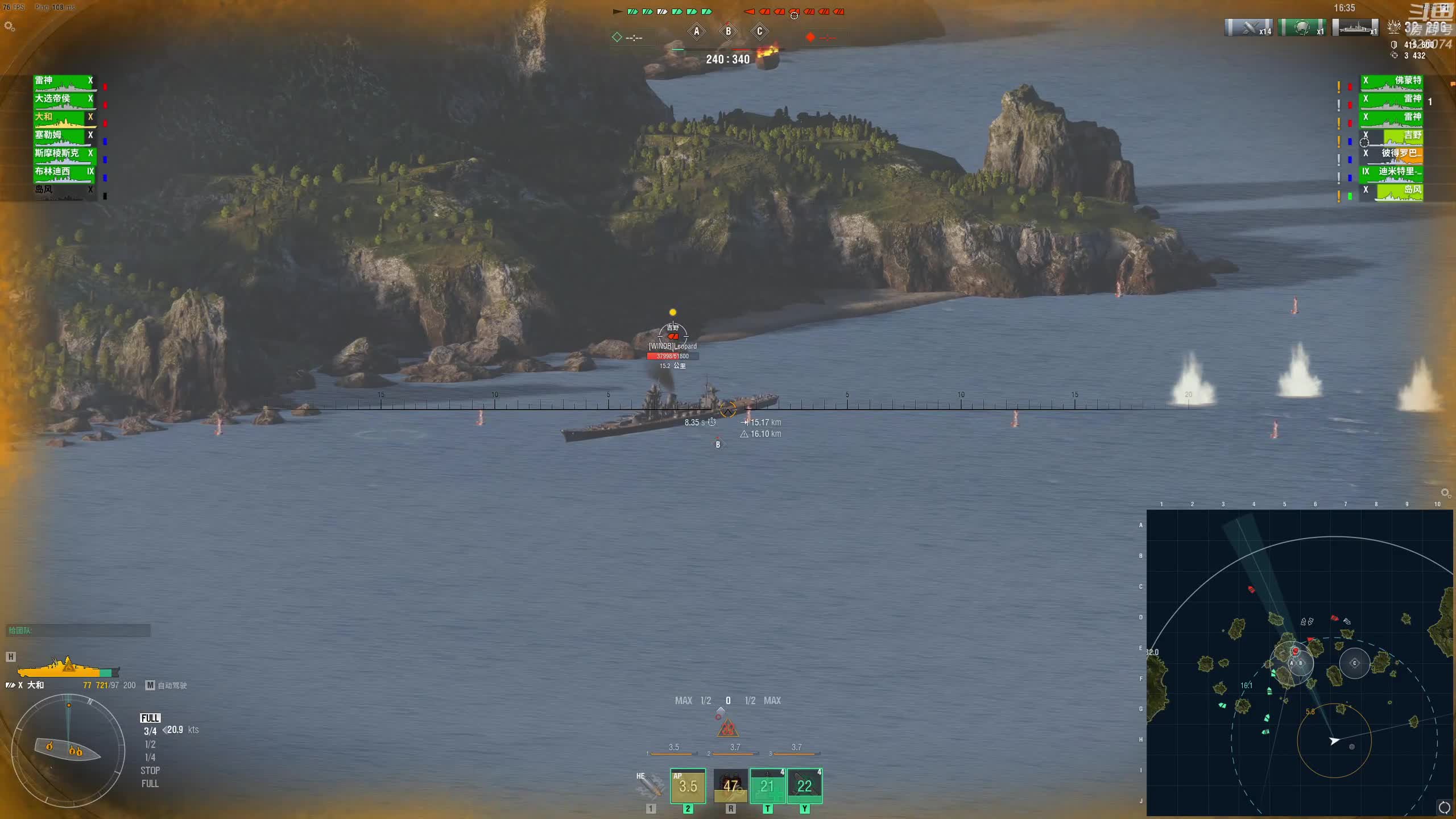 【2020-12-28 14点场】天涯凝望：天涯 战舰世界 排位赛!