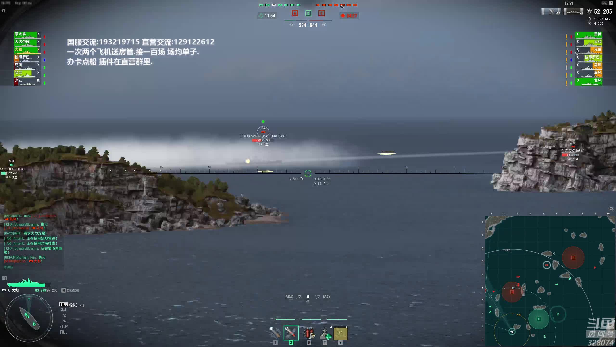 【2020-12-28 16点场】天涯凝望：天涯 战舰世界 排位赛!