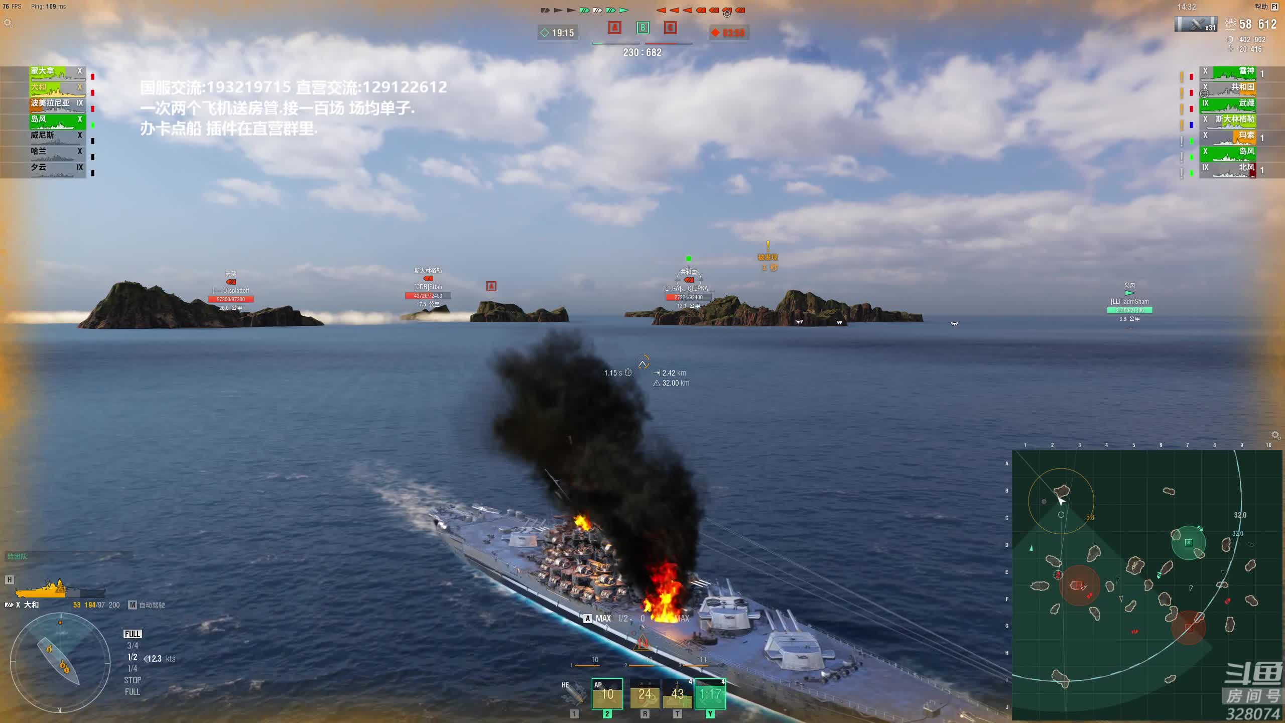 【2020-12-28 18点场】天涯凝望：天涯 战舰世界 排位赛!