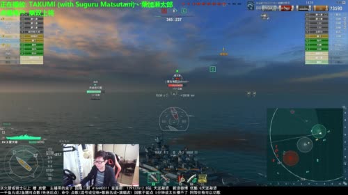 【天涯:战舰世界 美女我敬你是条汉子.】 2017-04-21 19点场