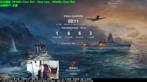 【天涯:战舰世界 美女我敬你是条汉子.】 2017-04-21 23点场