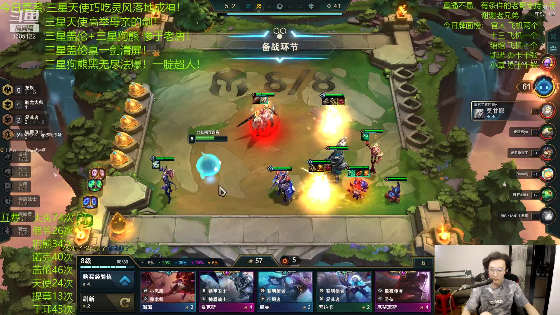 【2021-06-30 01点场】丸子头的文哥哥：三星盖伦+诺克超爽龙族！！