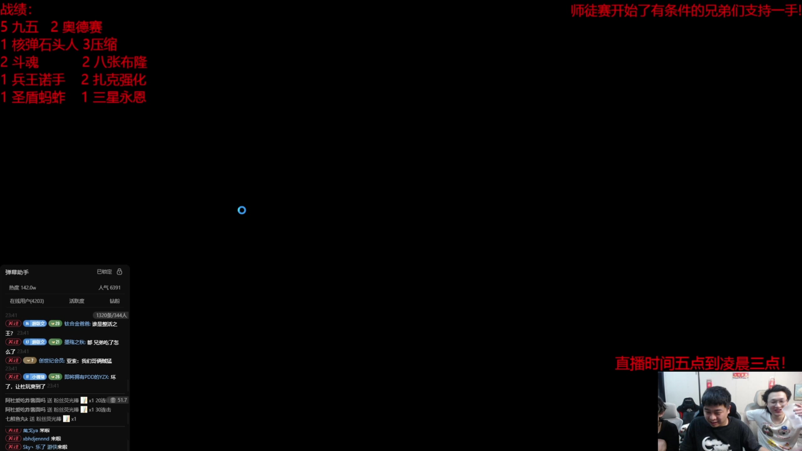 【2025-07-25 02点场】丸子头的文哥哥：速看s15整活大比拼！