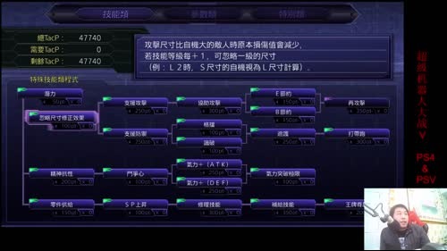 机战：昨天失联一天。。今天复活。。 2017-03-14 23点场
