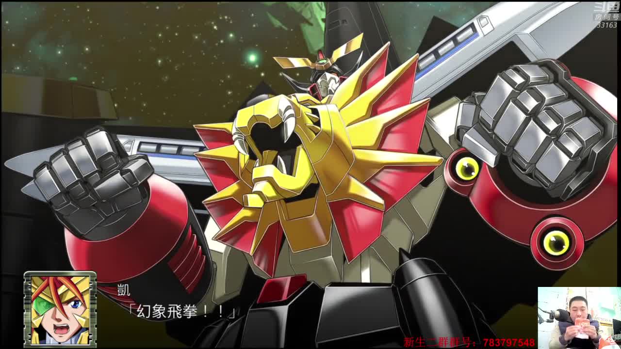 【2021-01-02 21点场】真虎龙王：机战：一月二日不屈不挠的又开播了。