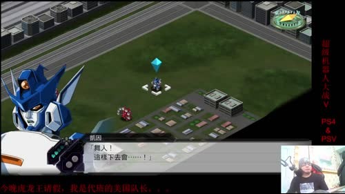 机战：今晚虎龙王请假，我是代班的美国队长 2017-03-13 23点场