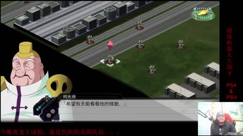 机战：今晚虎龙王请假，我是代班的美国队长 2017-03-14 01点场
