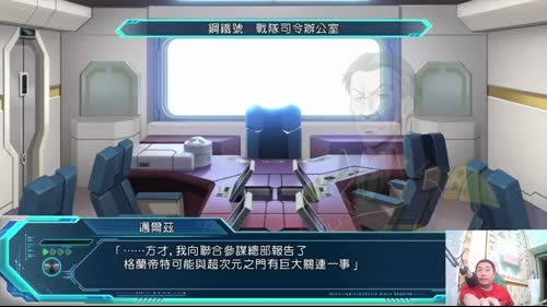 机战：生日生日生日，预计开播时间会推迟 2017-04-05 23点场