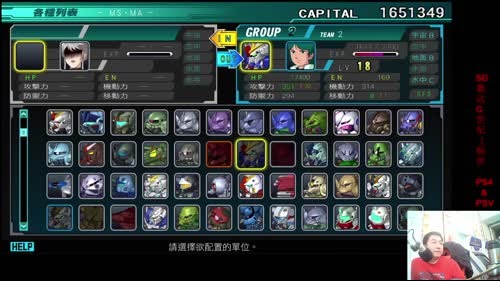 机战：机战V，还有七天，我来了。。。。 2017-02-16 22点场