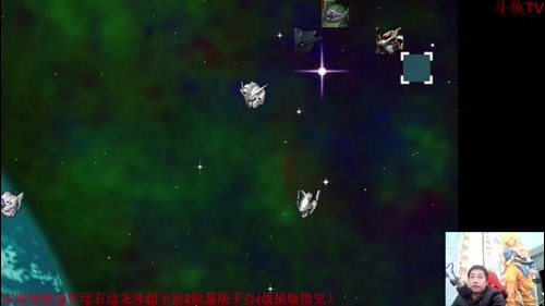 机战：本周大奖战损版悟空，今晚决出胜负。 2016-12-26 00点场