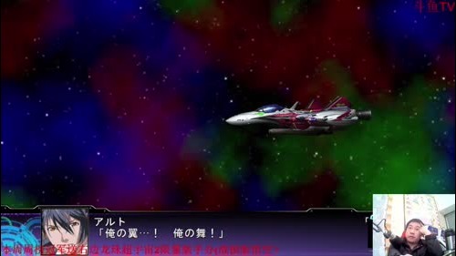 机战：本周大奖战损版悟空，今晚决出胜负。 2016-12-26 02点场
