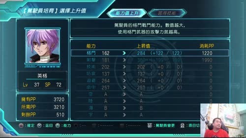机战：变天了，瞬间从冬天到夏天 2017-04-08 00点场