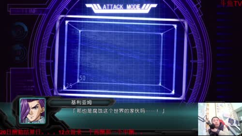 机战：又到了20日酬勤结算日了。。。 2017-01-20 22点场